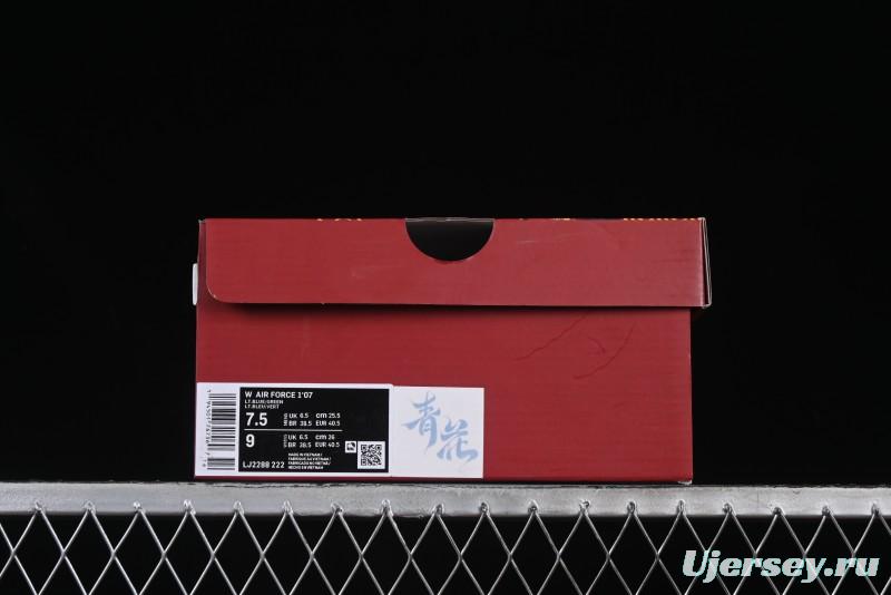 Nike Air Force 1 '07 Low "Celadon" Casual Sneakers - LJ2288-222