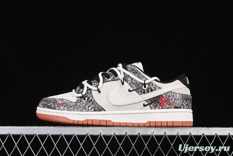 Nike SB Dunk Low Year of the Snake Series Snake Scale White Swoosh Customized Low-Top Casual Skate Shoes - YX5066-275