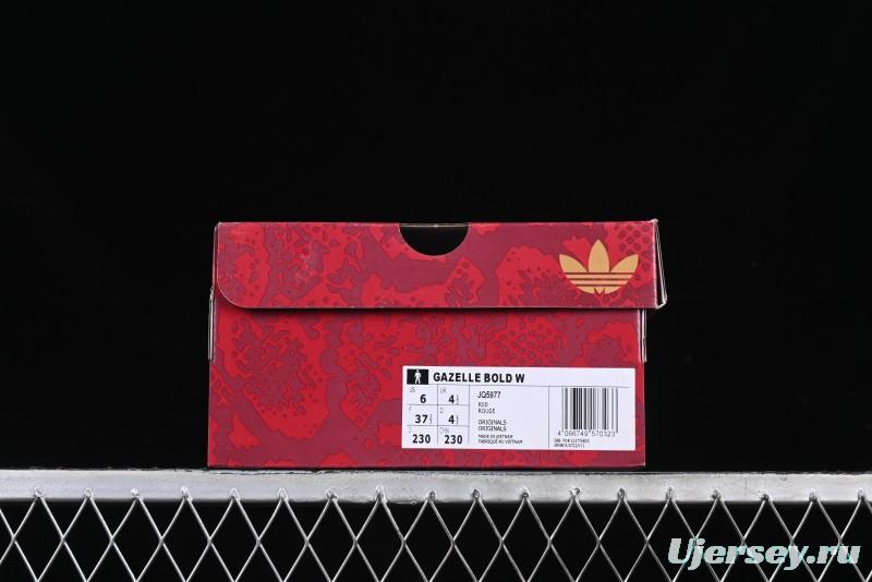 Adidas Originals Gazelle Bold JQ5977 Snake Year Limited Edition Three Stripes Platform Sneakers with Non-Slip耐磨 Low-Top - JQ5977
