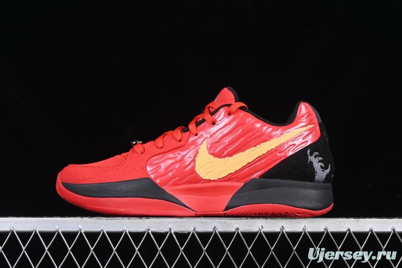 Nike Ja 2 "Nightmare" Performance Basketball Shoes with Air Zoom Cushioning - HQ2638-600