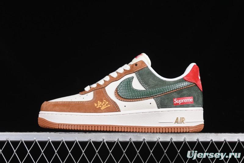 Nike Air Force 1 '07 Low Supreme Year of the Snake Limited Edition Green Brown Double Swoosh Casual Sneakers - DM6688-025