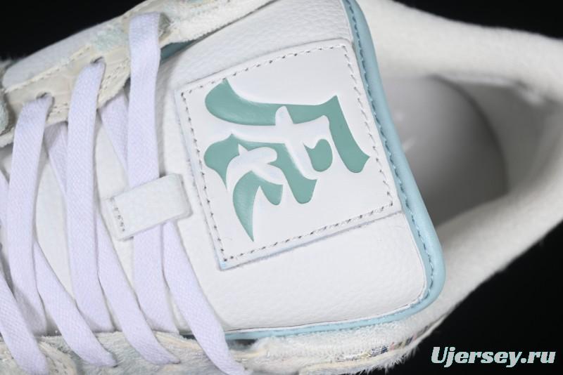 Nike Dunk Low CNY Year of the Dragon Limited Edition New Chinese Style Custom Steam Puppet - Third Prince White Aobing SB Low-top Casual Sneakers - DV0831-101