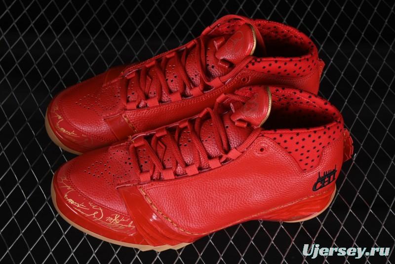 Nike Air Jordan 23 AJ23 Mid Retro Casual Sneakers Basketball Shoes with Visible Air Cushion - 811645-650