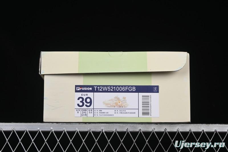 Men's Chunky Trail-Inspired Sneakers - Beige & White