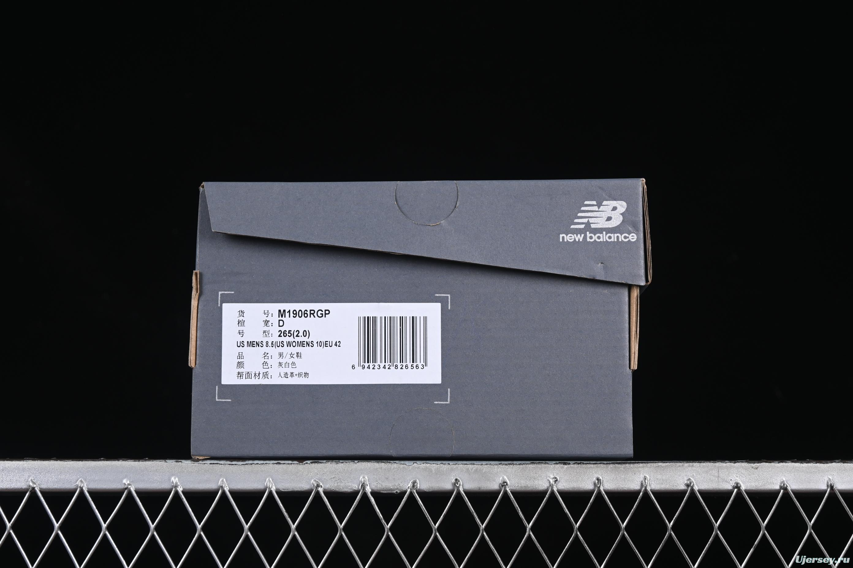 New Balance 1906 Series Retro Dad Style Casual Running Shoes - M1906RGP