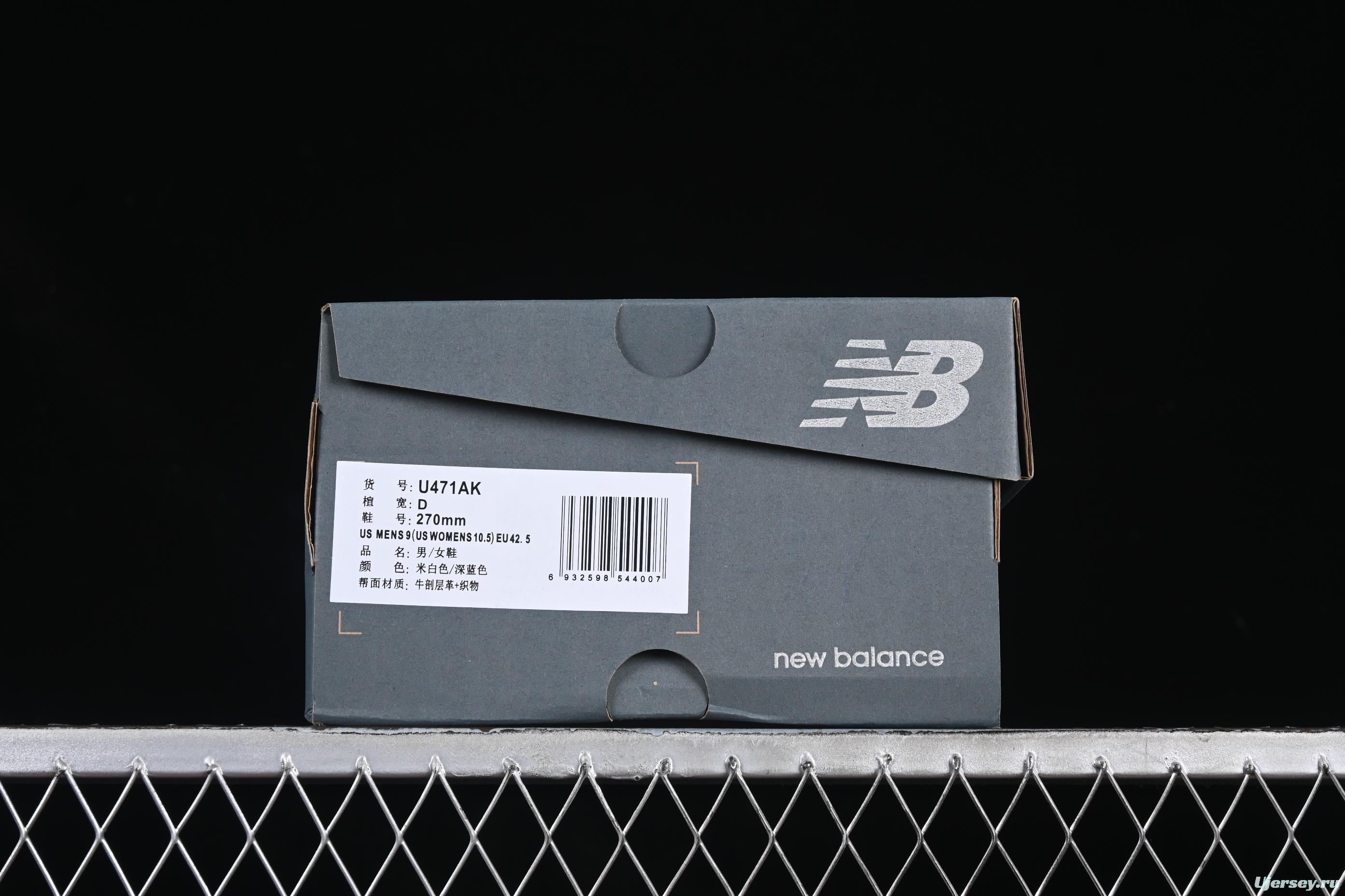 New Balance NB471 Series Fabric and Leather Casual Lifestyle Shoes - U471AK