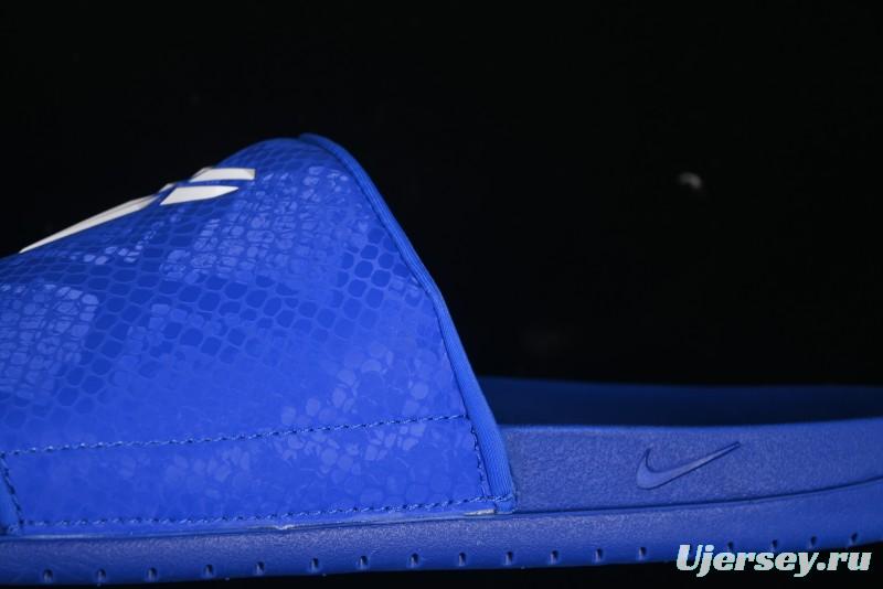 Nike Kobe Offcourt Slide Hyper Royal Basketball Casual Slides - IF2870-400