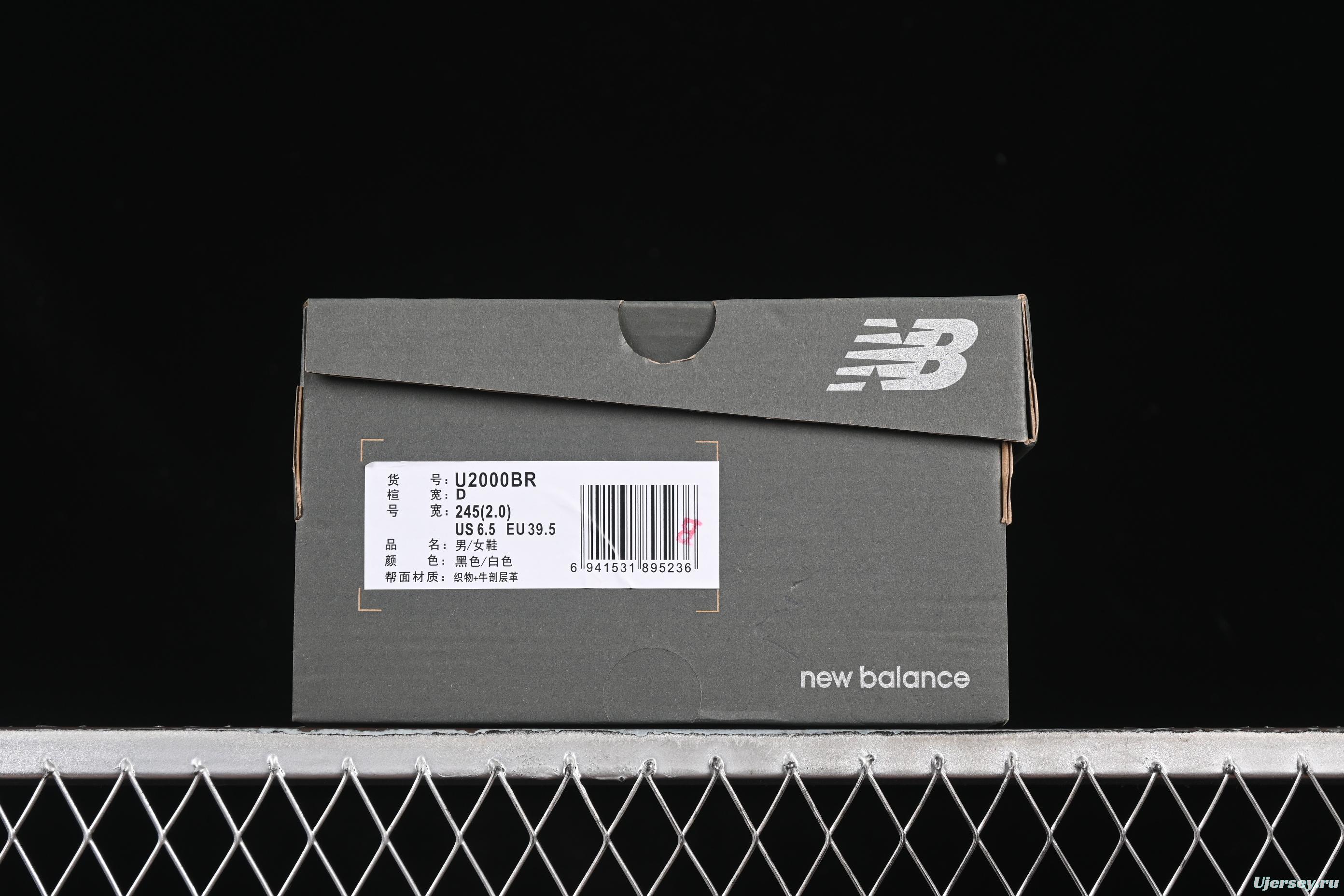 New Balance 2000 Series Retro Dad Style Casual Running Shoes - U2000BR