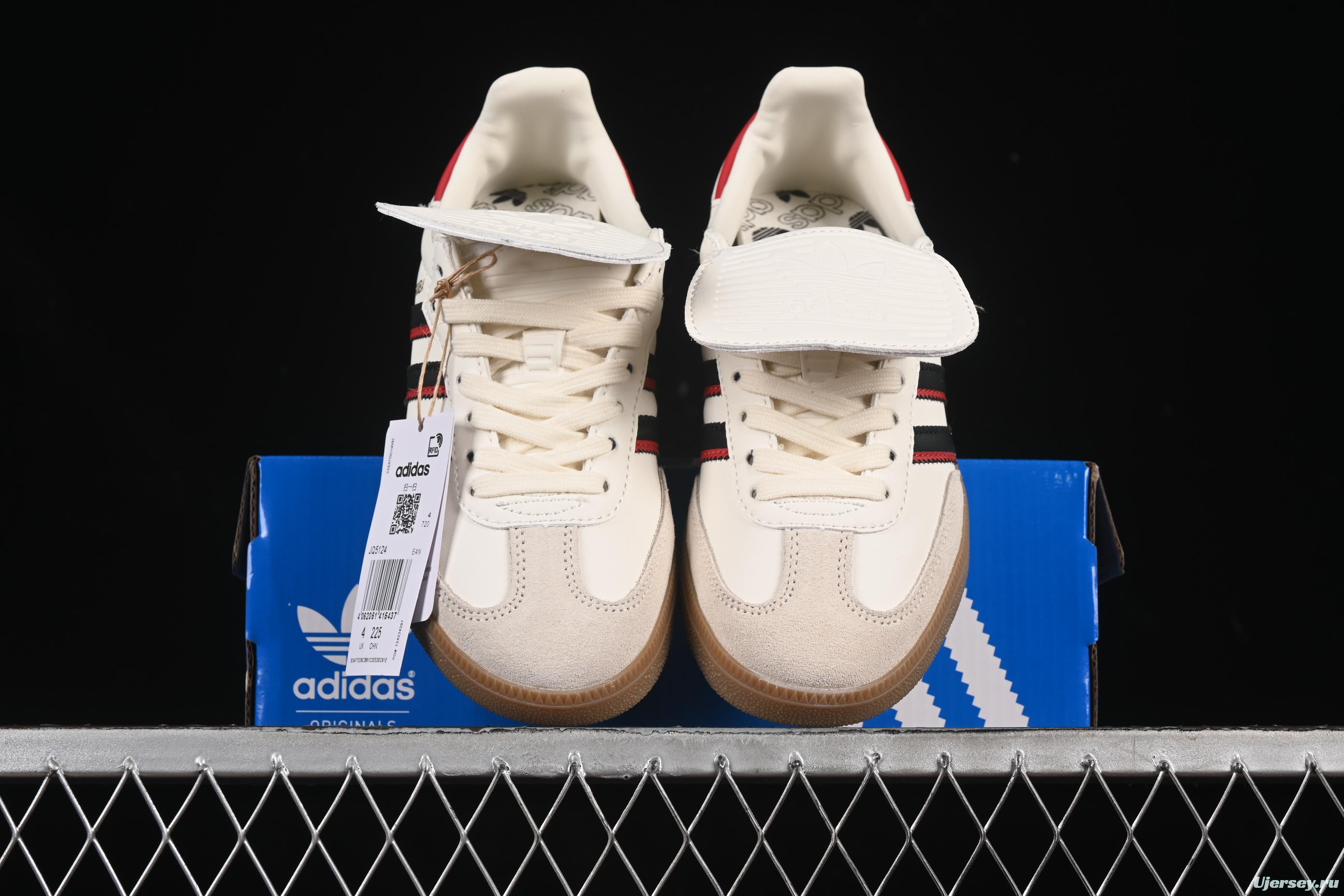 Adidas Samba LT Casual Sneakers - JQ5124