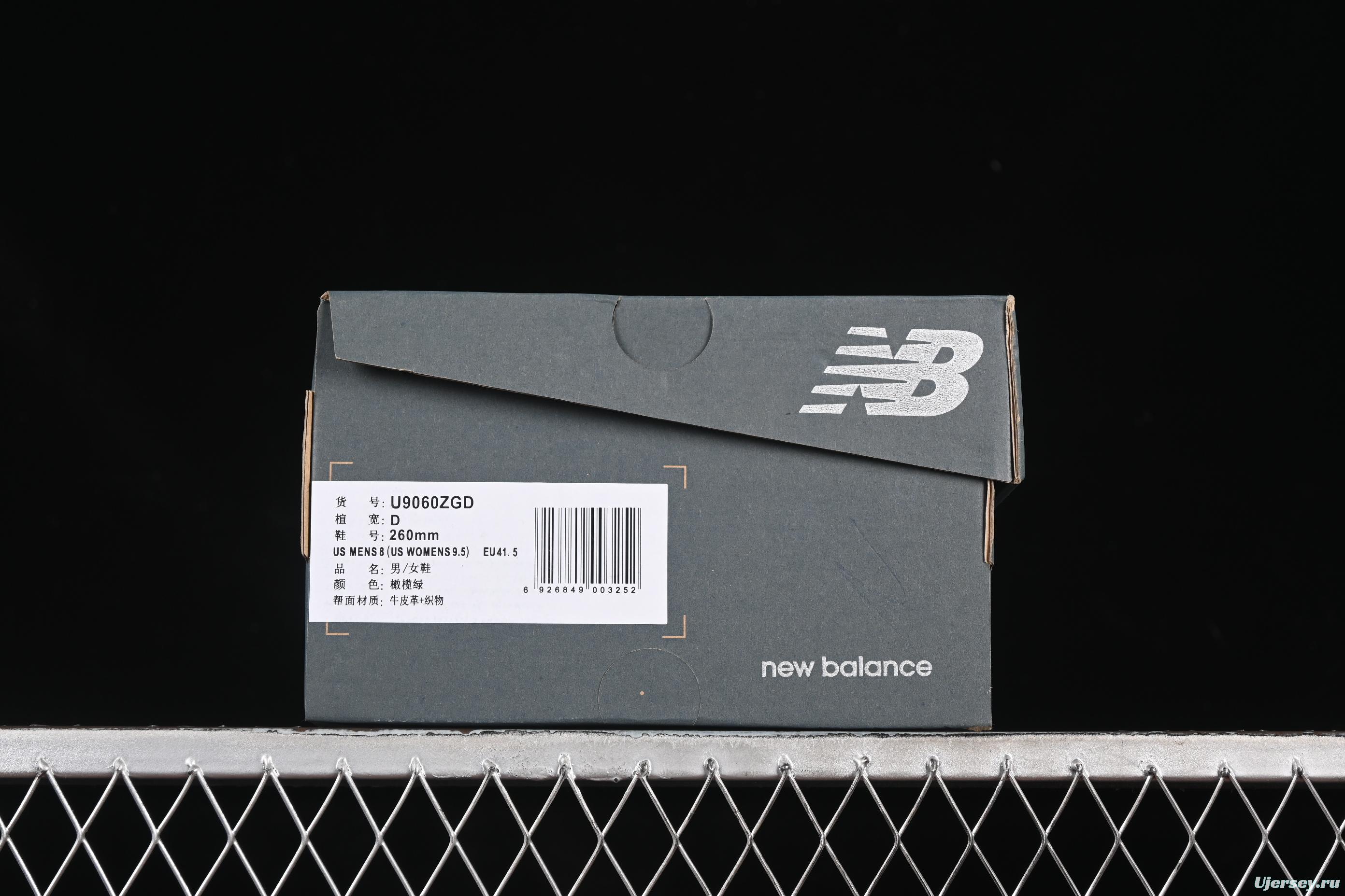 New Balance NB9060 Retro Casual Running Shoes with ABZORB Cushioning - U9060ZGD