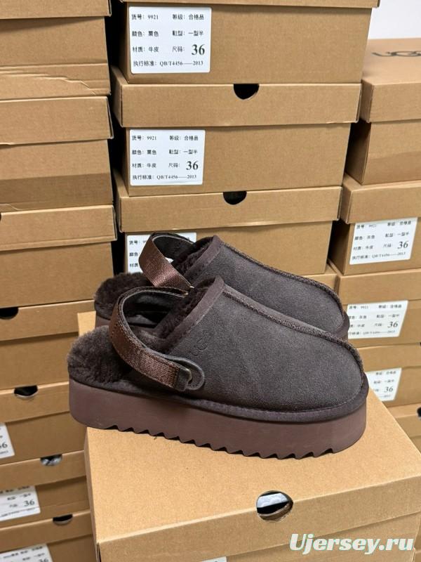 2024 UGG Walnut Brown Suede Slippers MJ00170