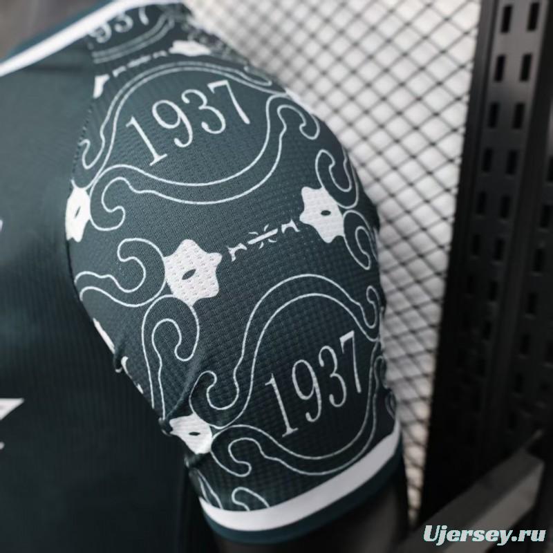 Player Version 25/26 Al-Ahli Saudi Dark Green with Traditional Arabic Pattern Jersey