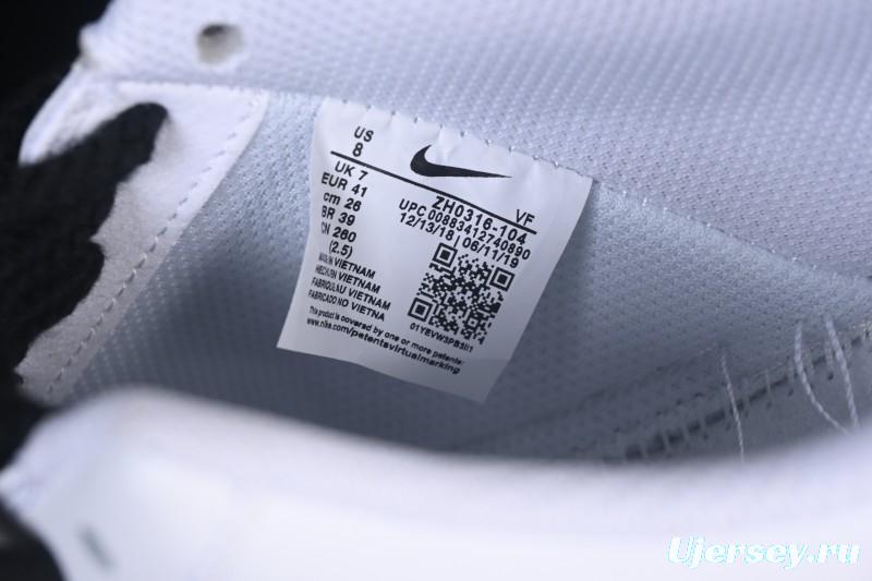 Nike Air Force 1 '07 Low Vibe Casual Sneakers - ZH0316-104
