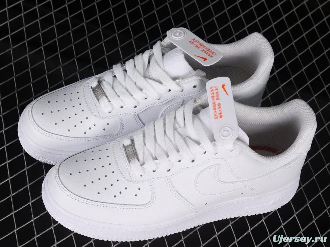 Nike Air Force 1 '07 Low Classic All-White Low-Top Casual Sneakers - CW2288-111