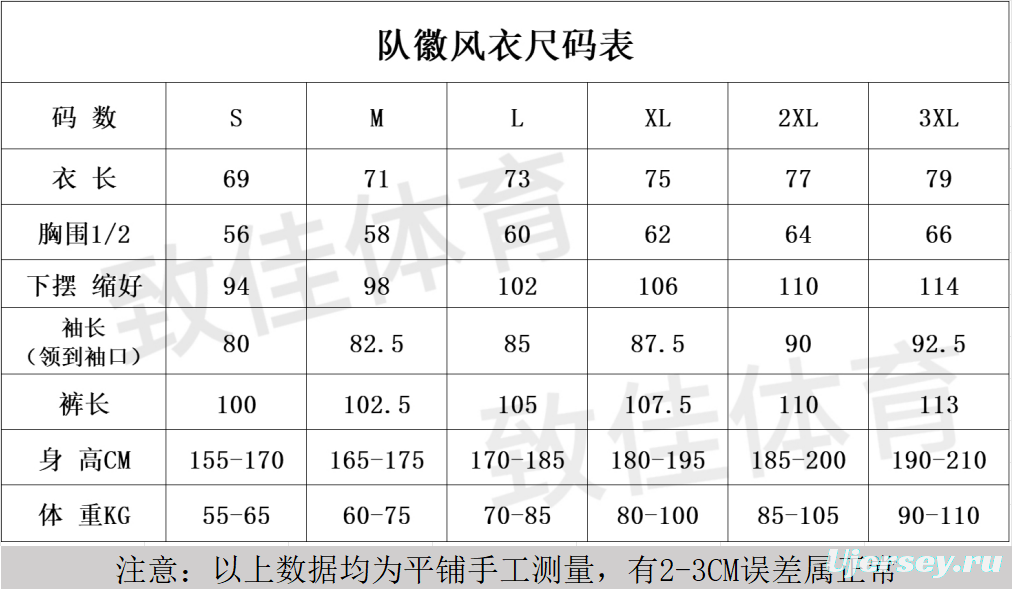 25/26 Arsenal Red Half Zipper Jacket+Long Pants S-3XL