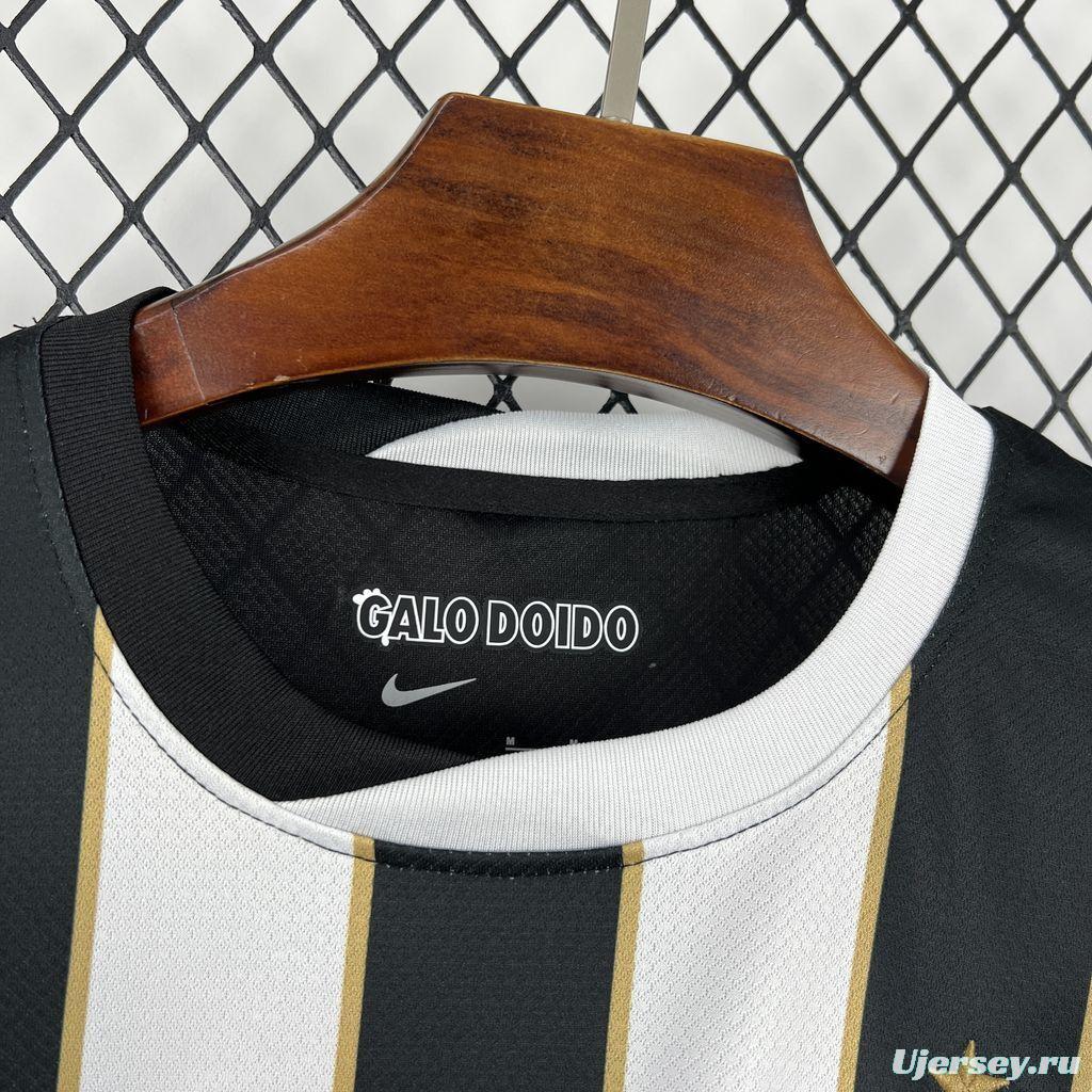 2026/27 Mens Atlético Mineiro Home Jersey