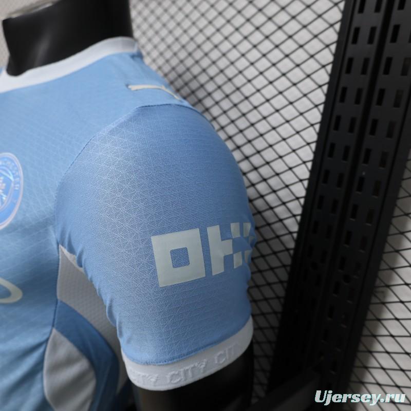 Player Version 26/27 Manchester City Sky Blue with White Side Panel Home Jersey
