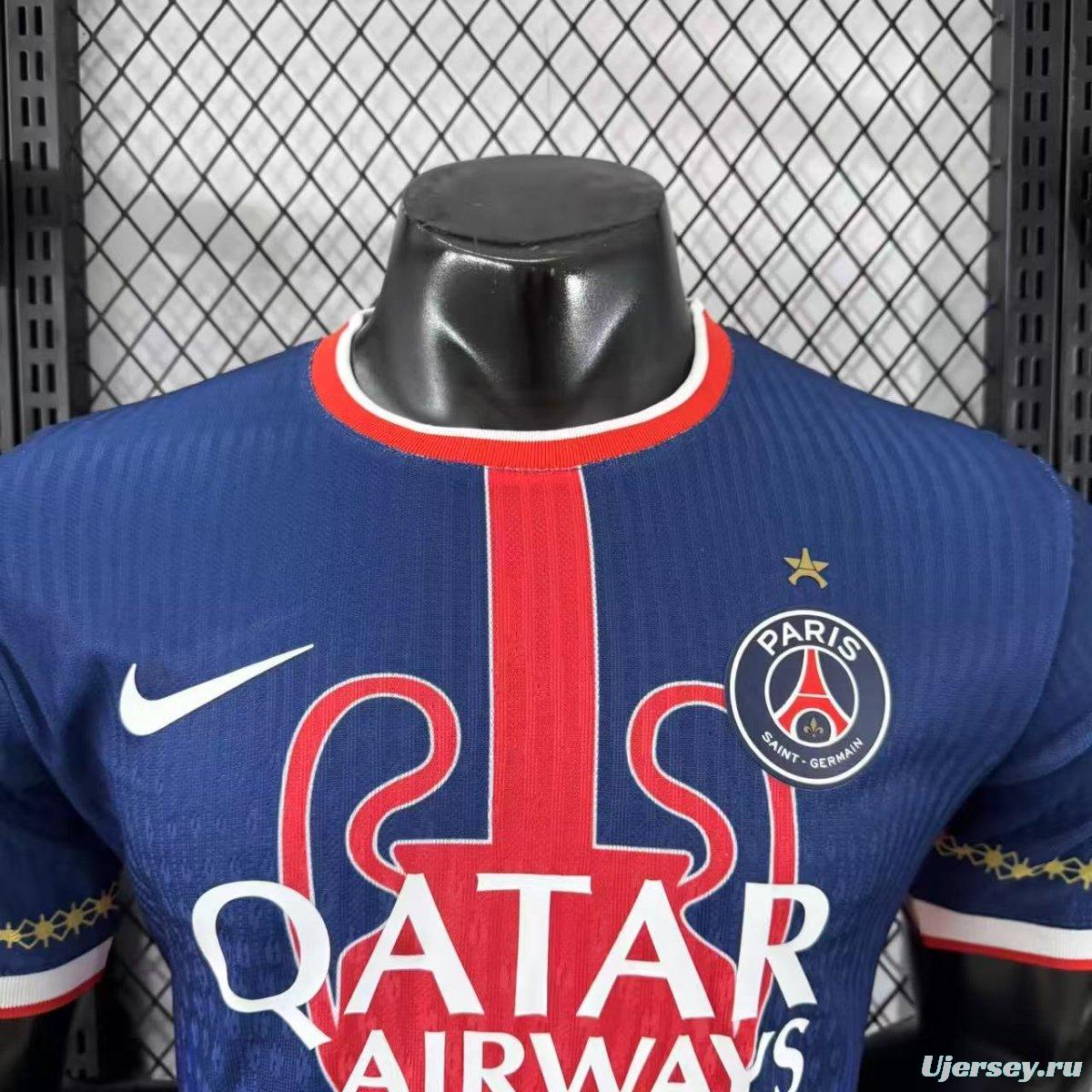 Player Version 25/26 PSG Champion Designed Special Jersey